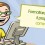 commentare-codice commentare-codice